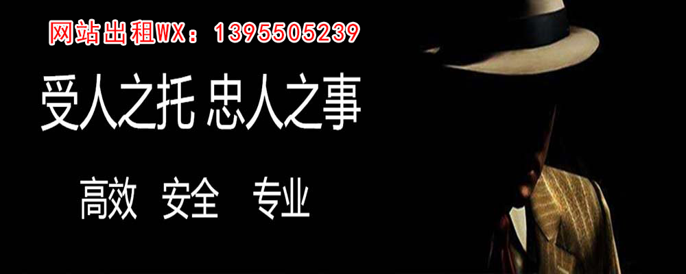 长江新区调查事务所